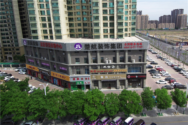 黄片视频男人叉美女楚航装饰外景
