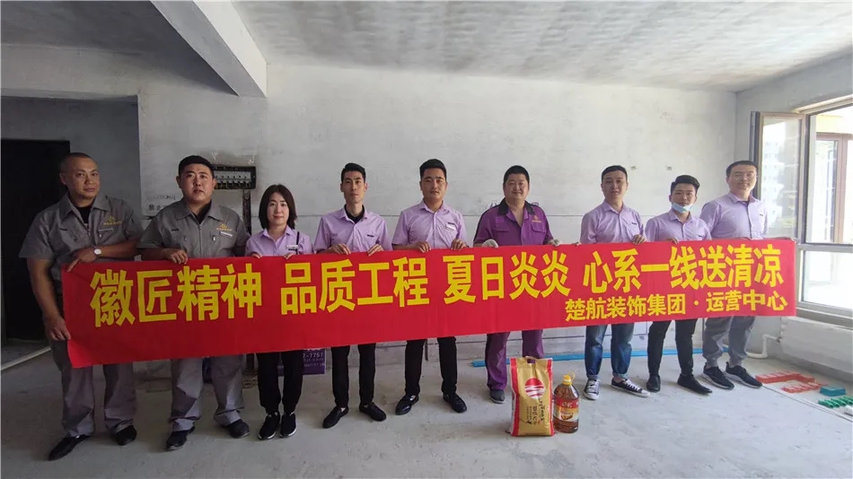 啊,啊,啊,用力,好爽,使尽徽匠精神品质工程夏日炎炎心系一线送清凉